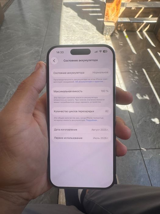 Iphone 16 про 128/100