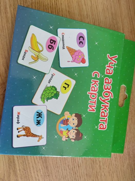 Комплект детски образователни карти с азбуката