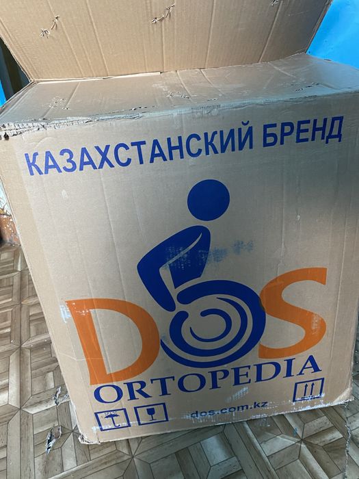 Кресло инвалидное