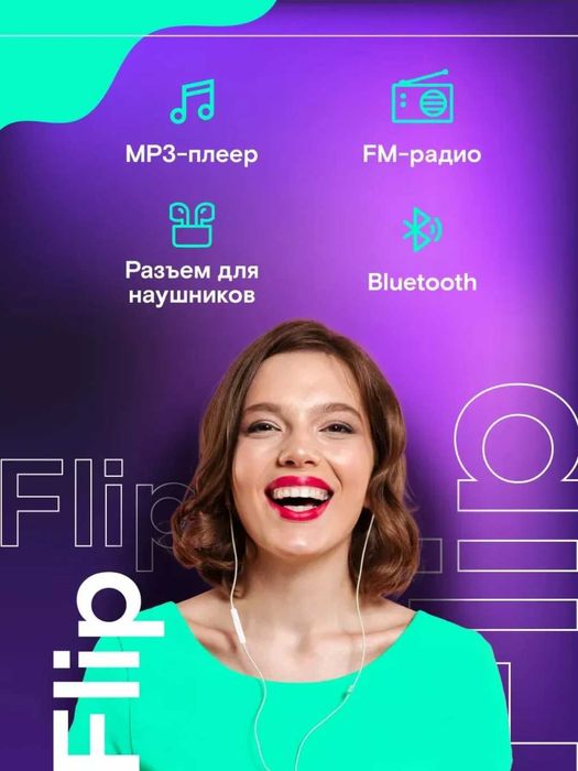 Nokia 2660Flip Orginal