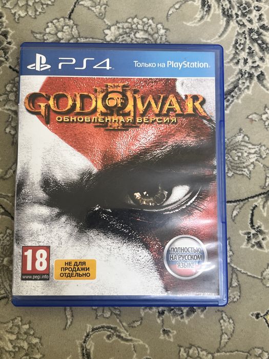 Диски для playstation4-5