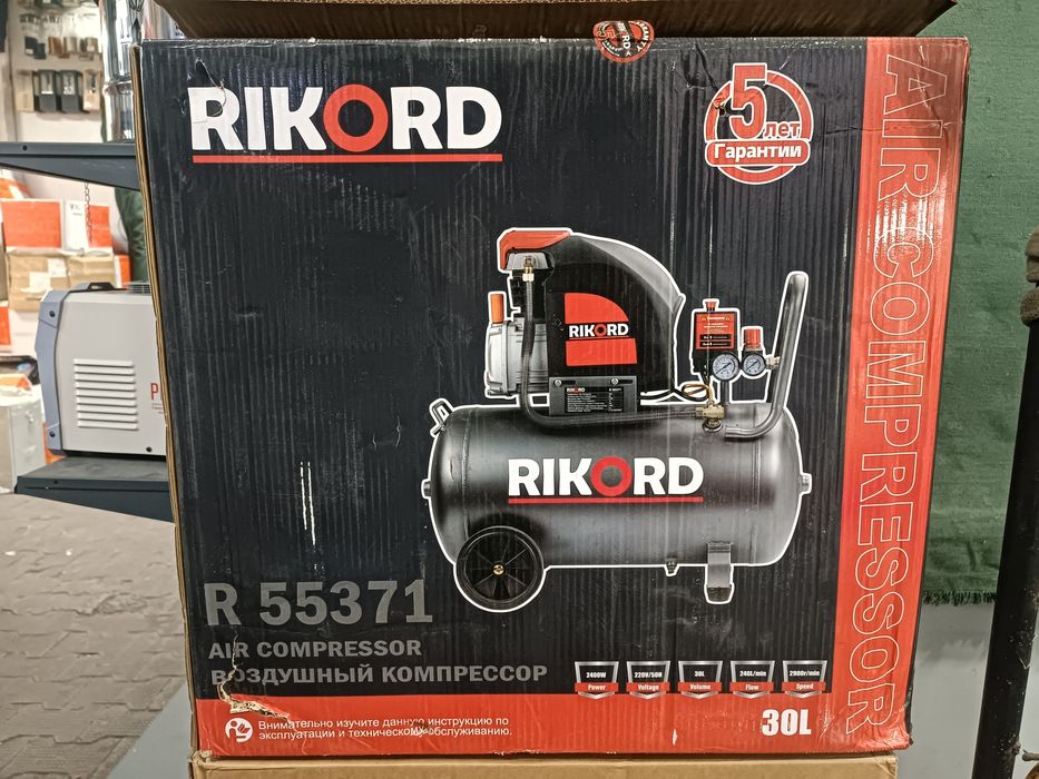 RIKORD-50L. Кампрессор компрессор дрель перфоратор лазерный уровень
