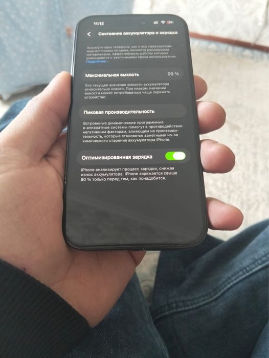 Айфон 14 про 256