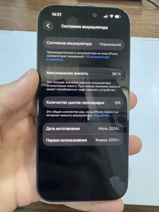 iPhone 16 Pro - 256 GB