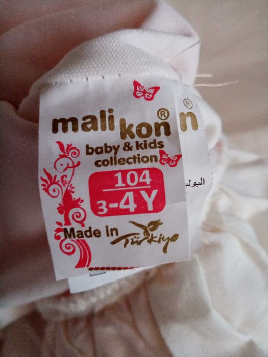 Пышное платье на девочку 3года