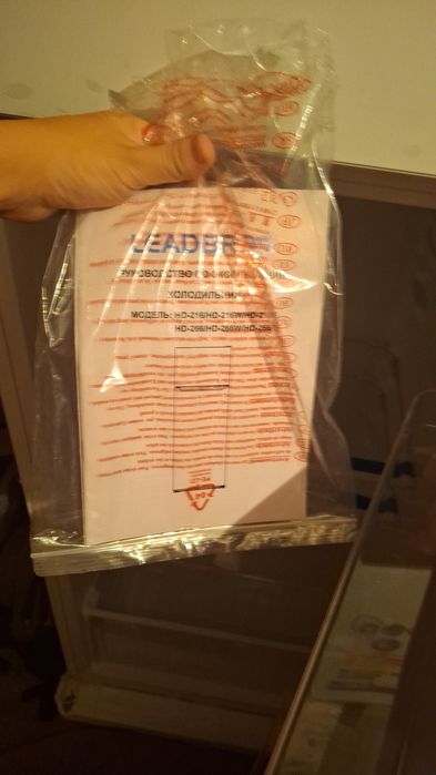 Холодильник новый