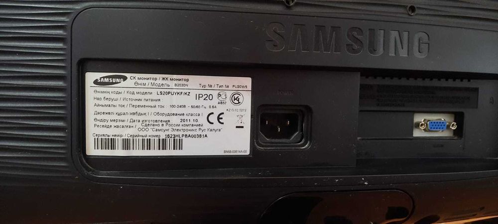Продам монитор Samsung 20 дюймов