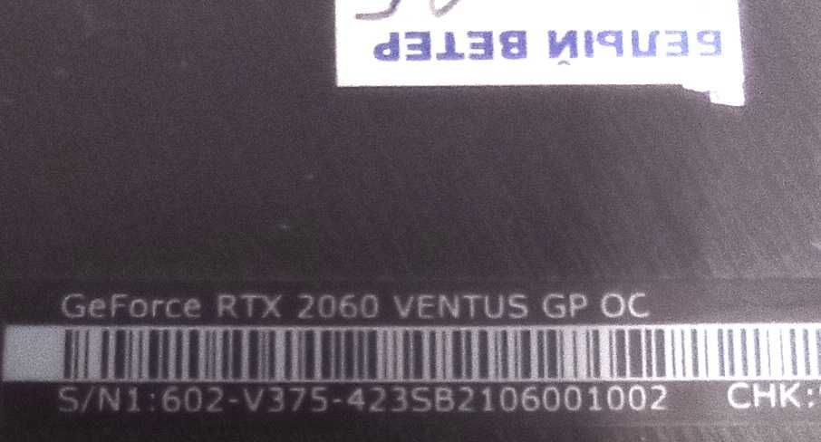 Видеокарта MSI RTX 2060 VENTUS GP OC