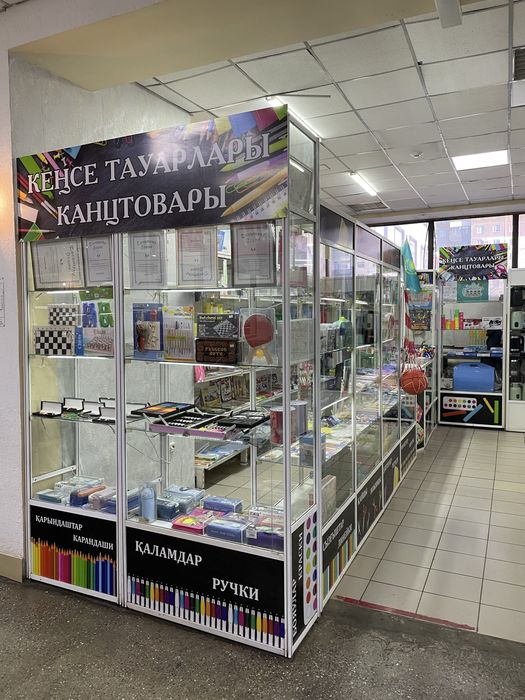 Продается отдел канцелярии