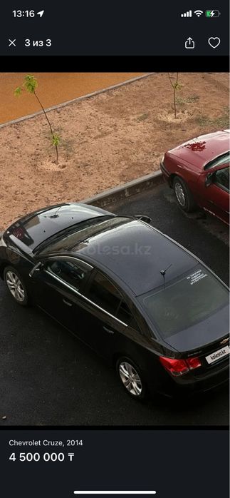 Chevrolet Cruze