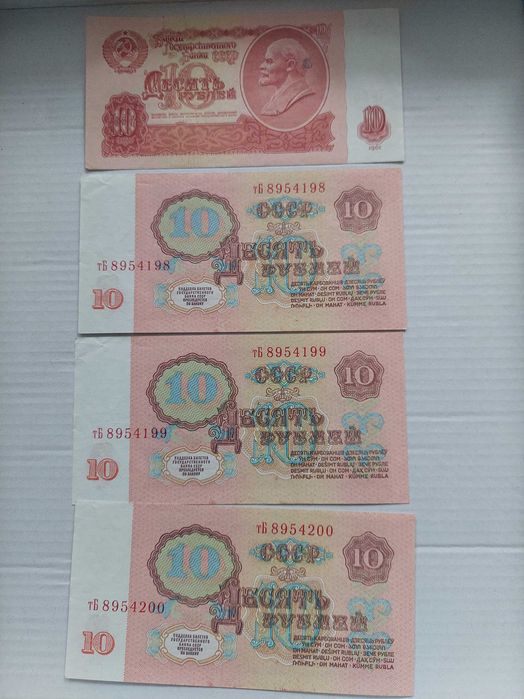 Стари български банкноти