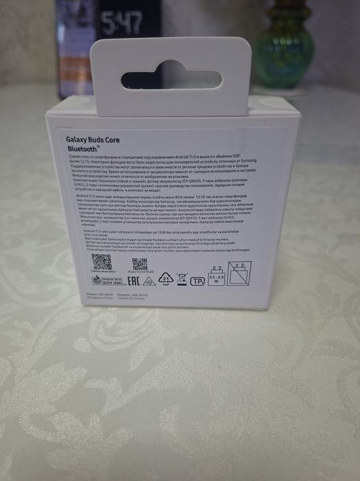 Samsung Galaxy Buds Core