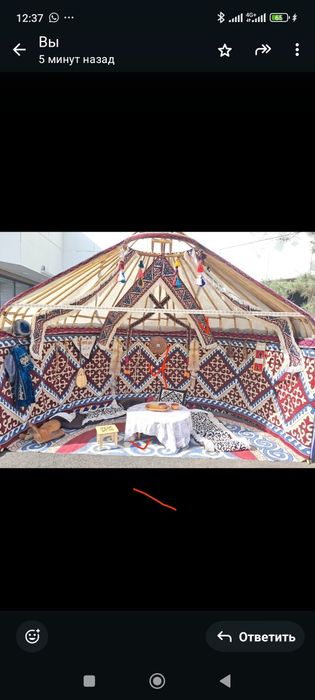 Юрта аренада,прадажа