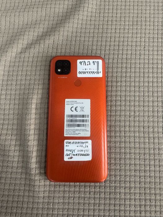 Смартфон Xiaomi Redmi 9C