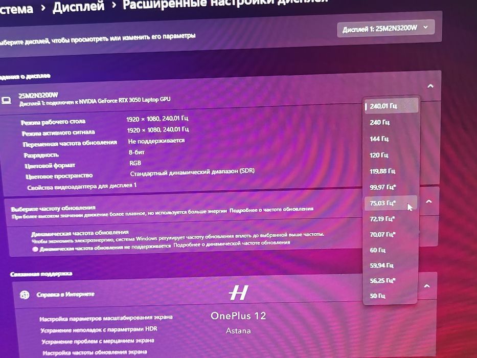 Продаю сетап полный