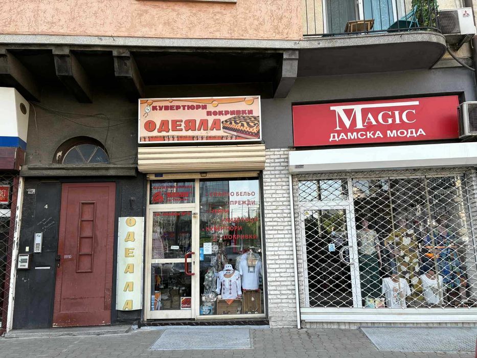 Дава се под наем Магазин в София, Център - 25 кв.м за 700 € - Снимка #1