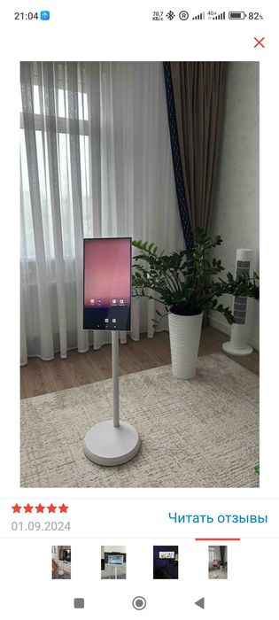 Konva Televizor Flanshet 21 dyum 6/128 lik