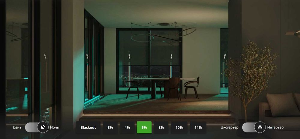 Солнцезащитные системы «АЛЮТЕХ»