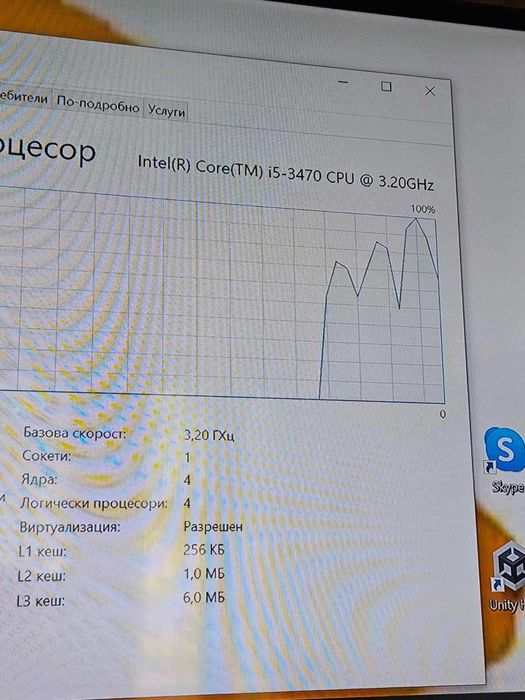 Продавам компютърна конфигурация