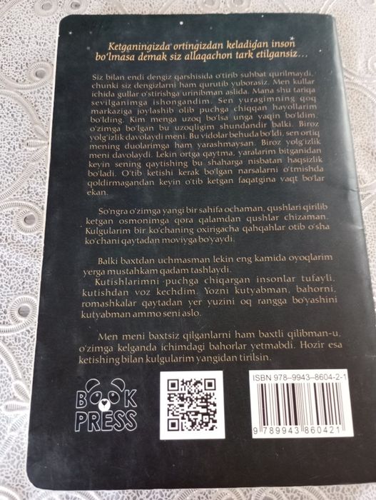 Книга турецкой писательницы