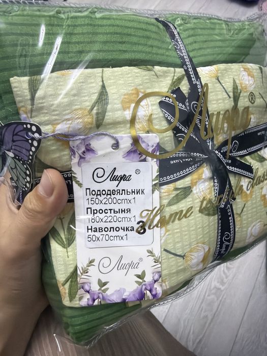 Новое постельное белье