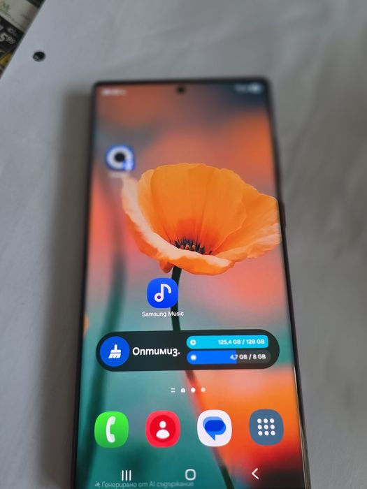 Samsung S22 Ultra   SM-S908B/DS