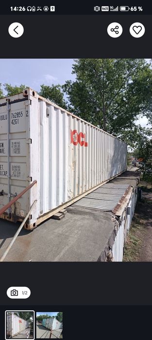 Продам контейнер 40 тонн