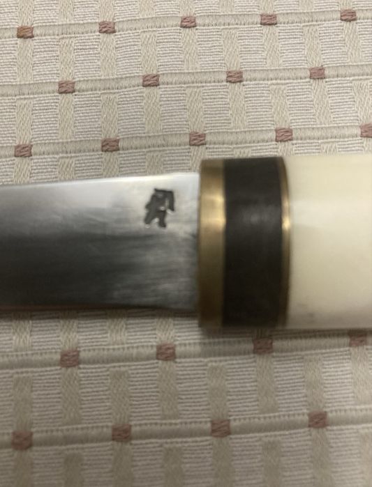 Продавам ръчно изработен нож