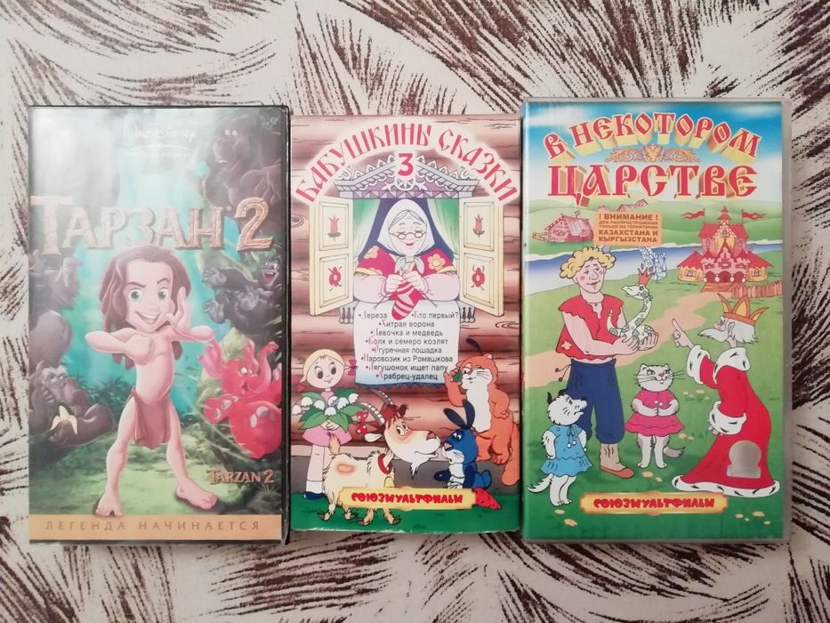 Распродажа - видеокассеты, диски.