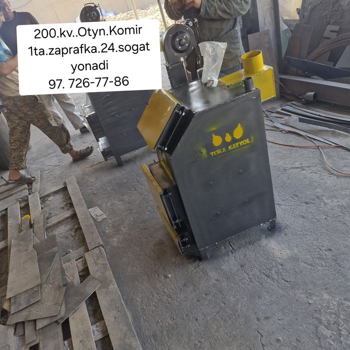 ЕКОНОМ КОТЁЛ.1 та Заправка 20 Соатга Етади.