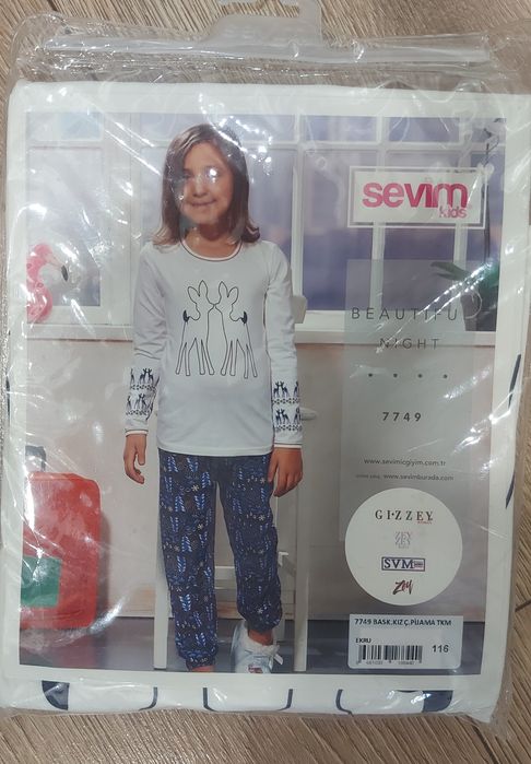 Распродажа. Пижамы деские SEVIM