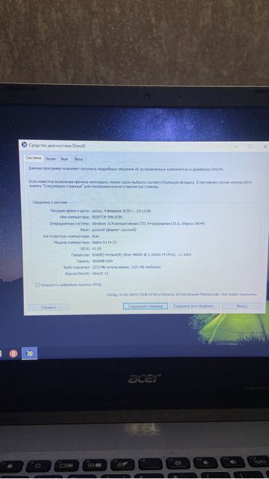 Ноутбук жумыс жасайға өте жаксы