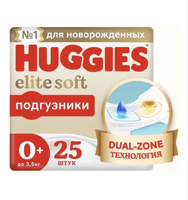 Подгузники Huggies Elite Soft 0, 25 шт
