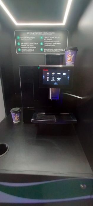 Кофе аппарат вендинг