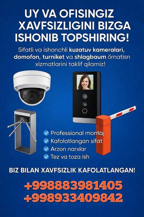 Kamera, Damofon, Shlagbaun ustanovka xizmatlari