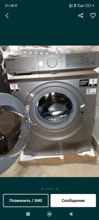 Сатылады. Продается.