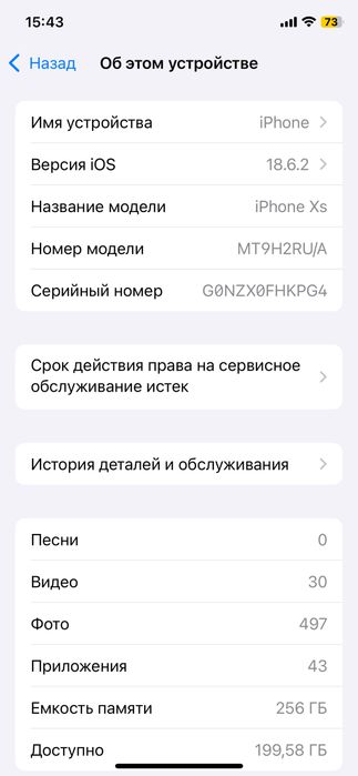 Iphone xs 256 состаянс йхши очилмаган хамма нарсас ишлиди