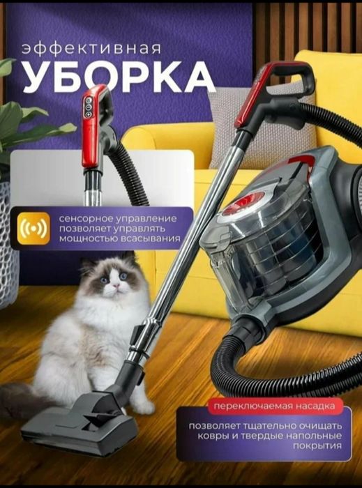 Пылесос SAMSUN, с мощностью 3600 Вт, циклон, для дома, офиса