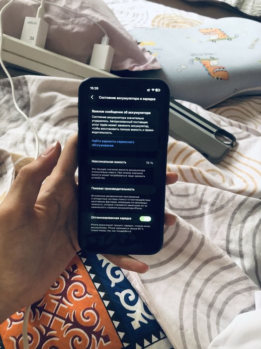 iPhone 11 64 GB