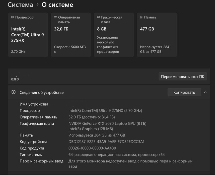 Lenovo Legion 5 15IAX10