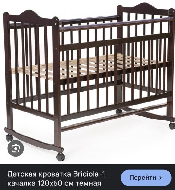 Детская кроватка