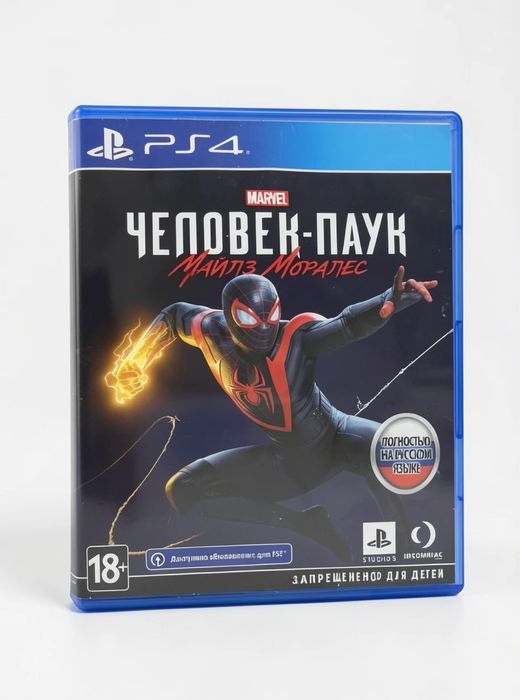 Диски идеал пс 4