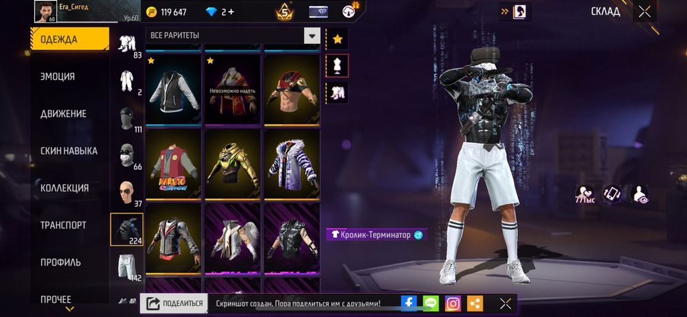 Фф аккаунт сатылады