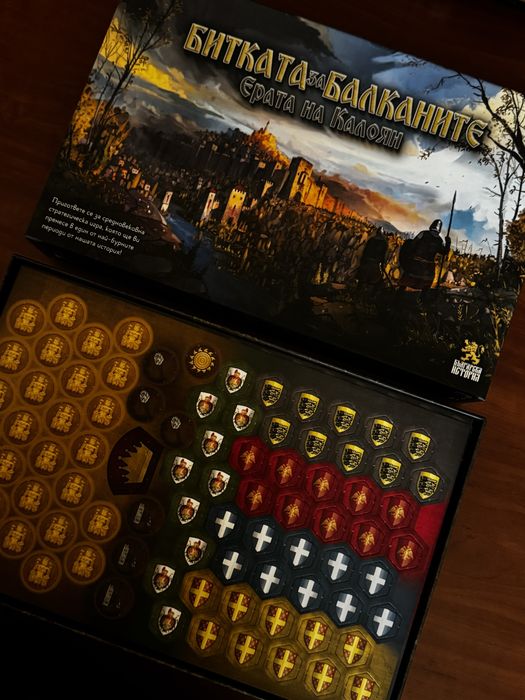 Настолни игри - “Хайдути” и “Битката за балканите - Ерата на Калоян”