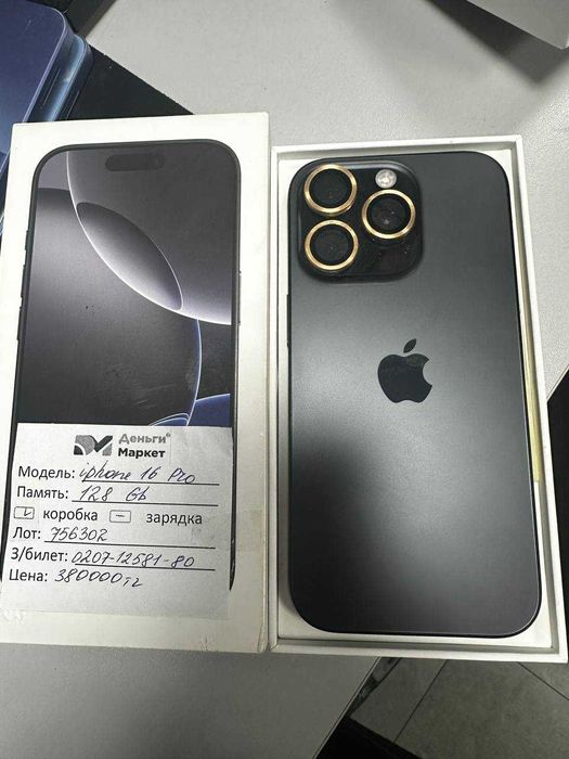 Apple iPhone 16 Pro 128 Gb (Алматы 756302)