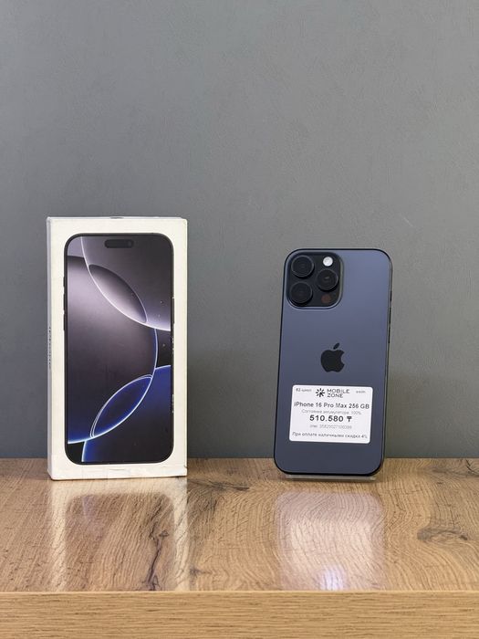 Iphone 16 Pro Max 256 GB 100% | Mobile Zone