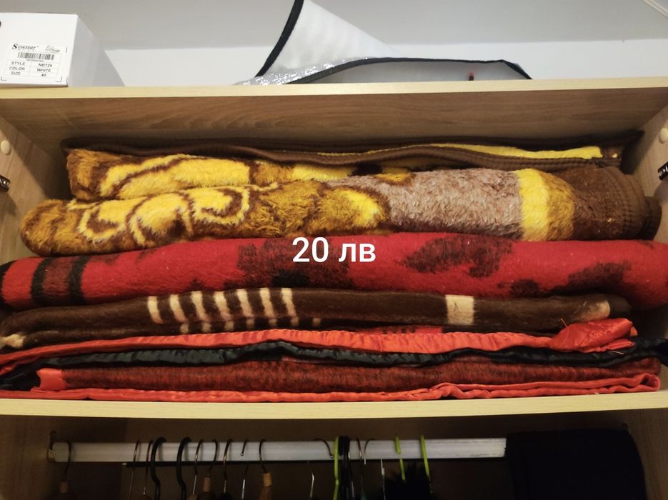 Родопски и памучни одеала