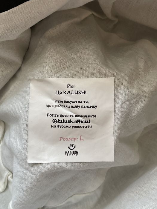 Kalush мърч шапка (bucket hat )