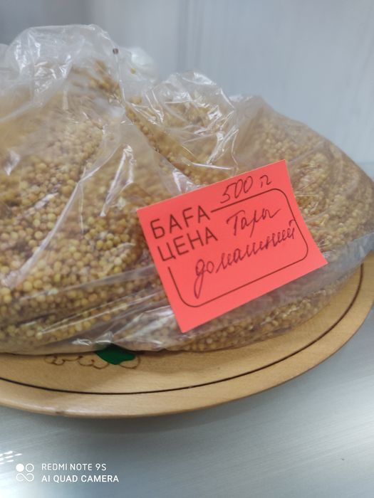 Тары ,талкан свежие