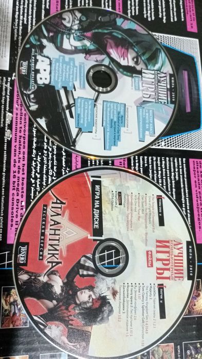 DVD Диски от игровых журналов
